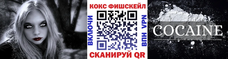 площадка как зайти  Динская  КОКАИН Эквадор 