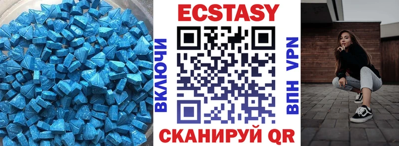 наркошоп  Динская  Ecstasy Philipp Plein 