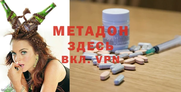 альфа пвп VHQ Богородицк