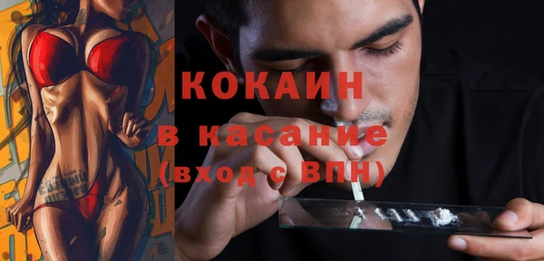 мяу мяу мука Богородск