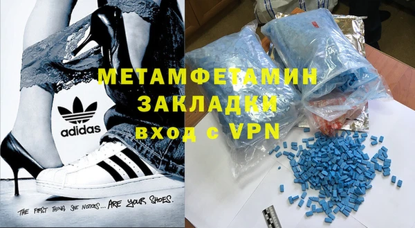 мяу мяу мука Богородск