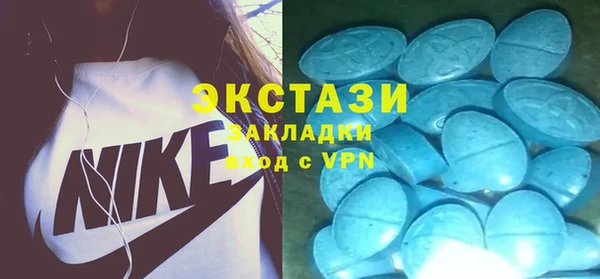 альфа пвп VHQ Богородицк