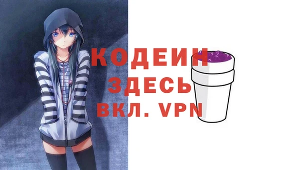 альфа пвп VHQ Богородицк