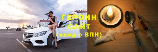 мяу мяу мука Богородск