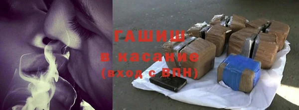 альфа пвп VHQ Богородицк