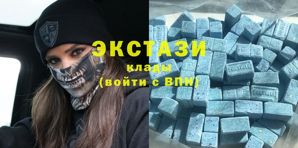 альфа пвп VHQ Богородицк