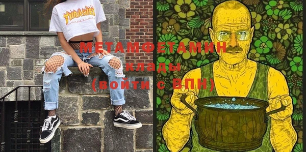 альфа пвп VHQ Богородицк