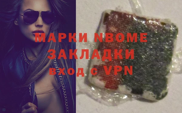 альфа пвп VHQ Богородицк