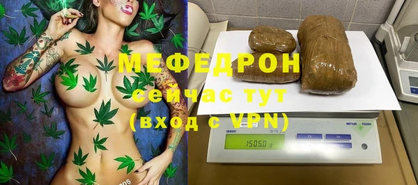 альфа пвп VHQ Богородицк