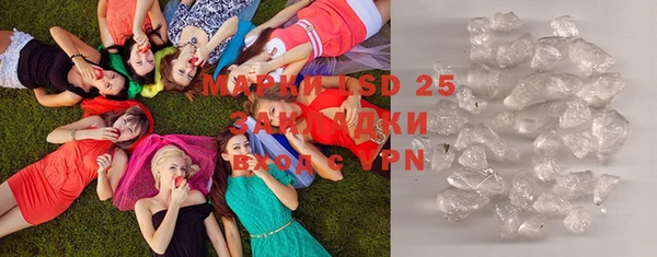 мяу мяу мука Богородск