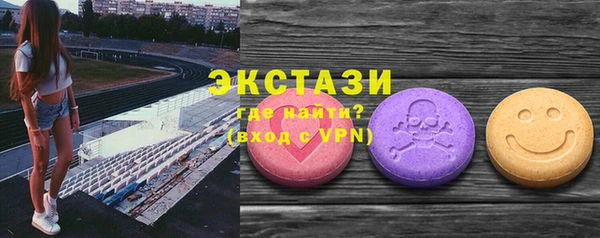 мяу мяу мука Богородск