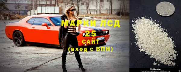 мяу мяу мука Богородск