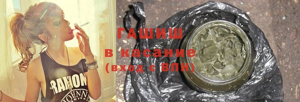 мяу мяу мука Богородск