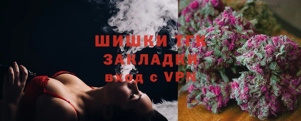 мяу мяу мука Богородск