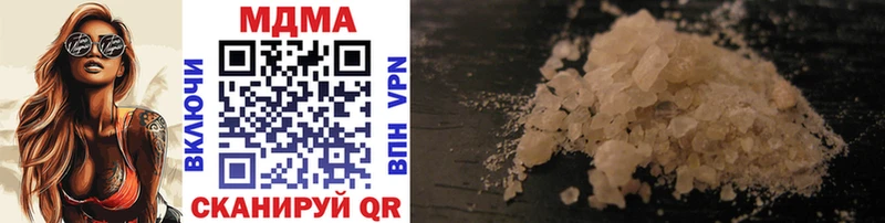 MDMA Molly  Динская 