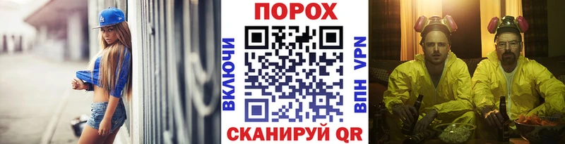 где купить Динская маркетплейс как зайти Первитин винт