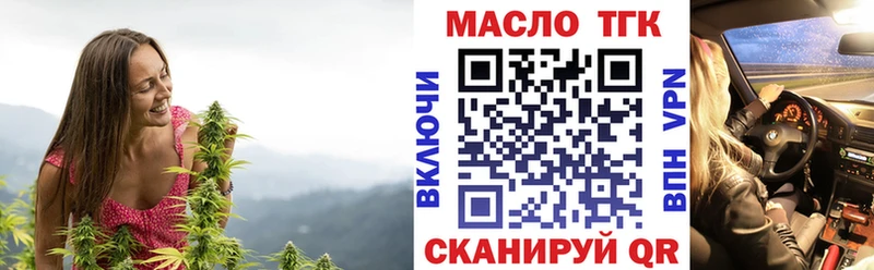 где купить наркоту  Динская  Дистиллят ТГК жижа 